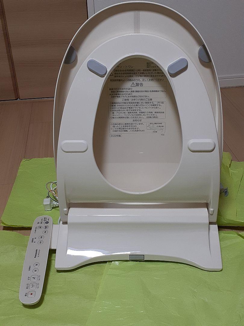 Panasonic　ウォシュレット