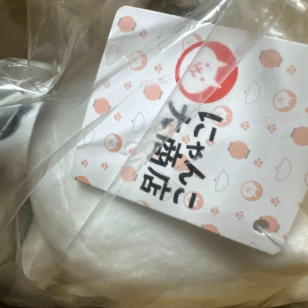 新品　にゃんこ大戦争　幻獣ガオ ぬいぐるみ(M)