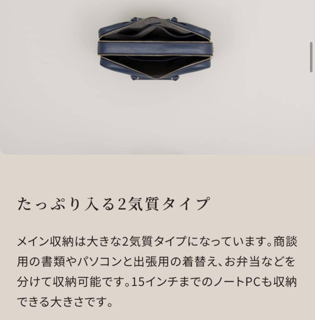 半額以下✨新品✨ビジネスレザーファクトリー ビジネスバッグ ブラックグリーン