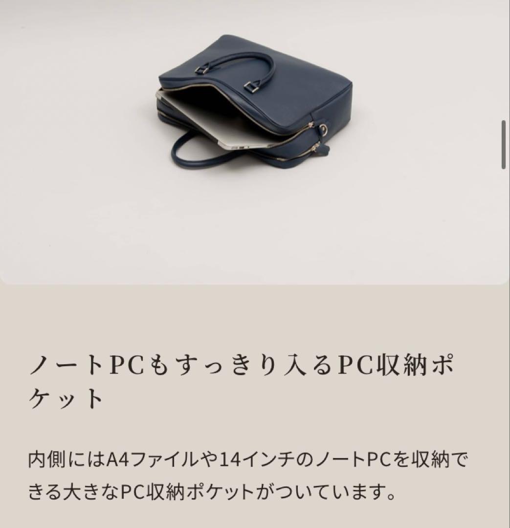 半額以下✨新品✨ビジネスレザーファクトリー ビジネスバッグ ブラックグリーン