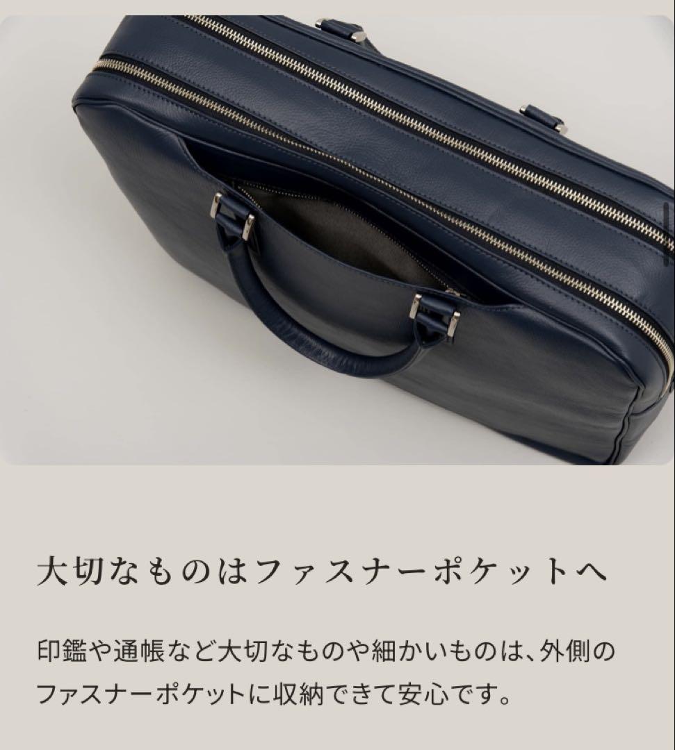 半額以下✨新品✨ビジネスレザーファクトリー ビジネスバッグ ブラックグリーン