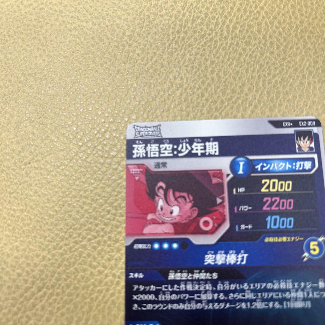 EXR