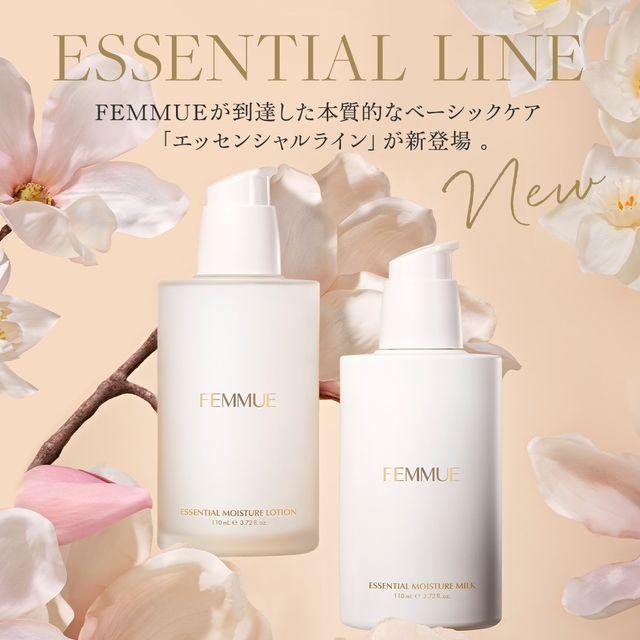 ナリス ルクエ コンク ローション ミルク