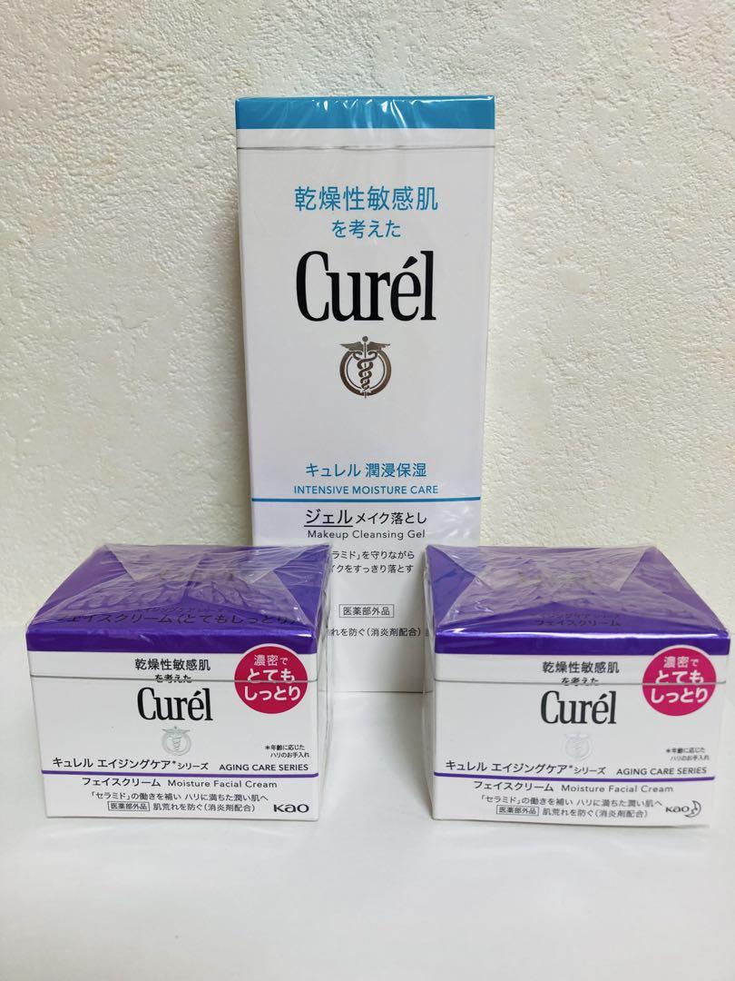 キュレルエイジングケアシリーズクリーム40g(504981333