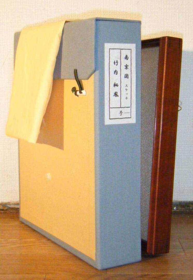 帝室技芸員