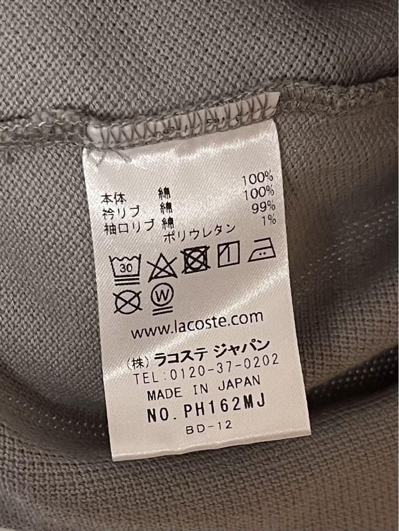LACOSTE ポロシャツ グレー FR 4・US M