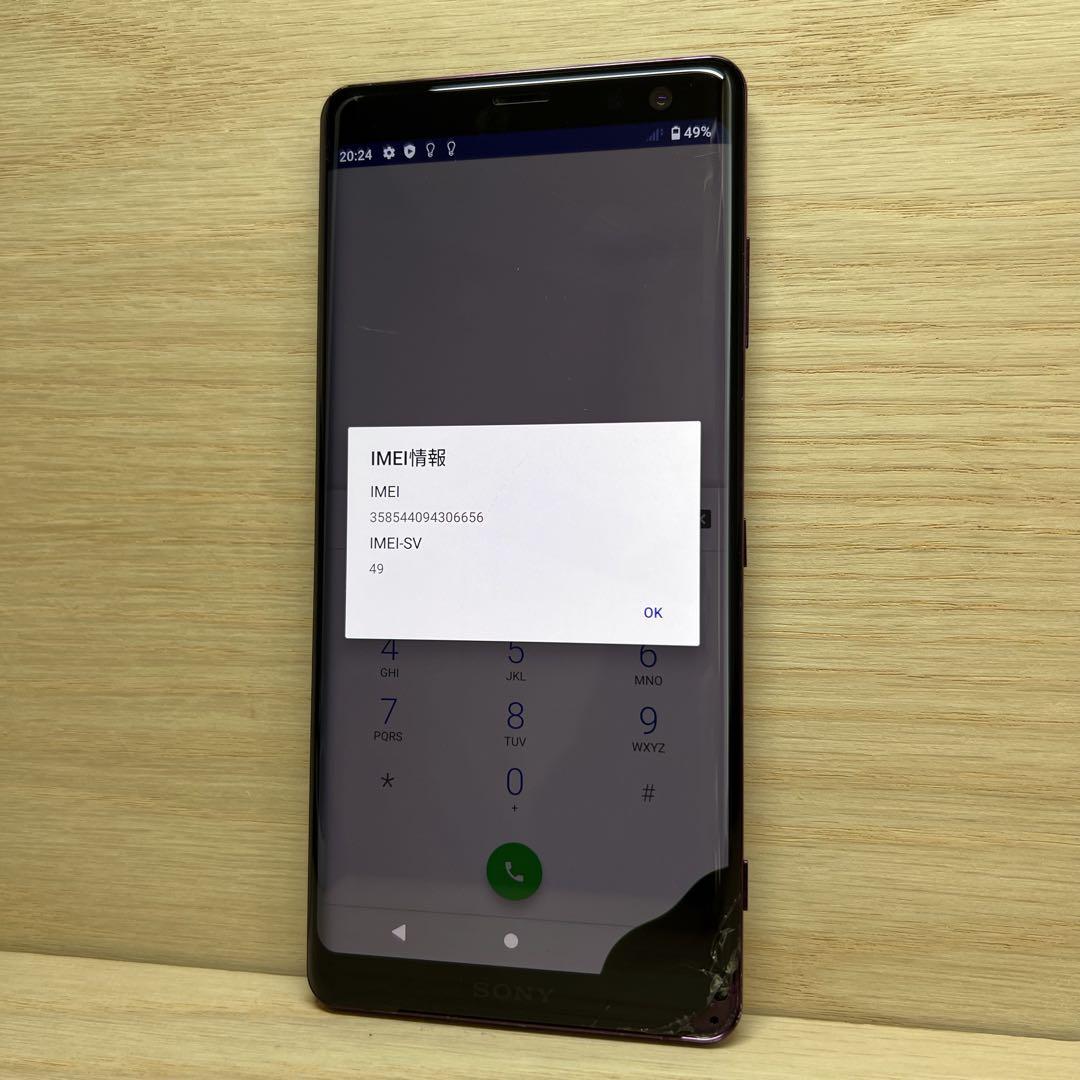 SONY Xperia XZ3 SOV39 本体 画面割れ T0064 - メルカリ