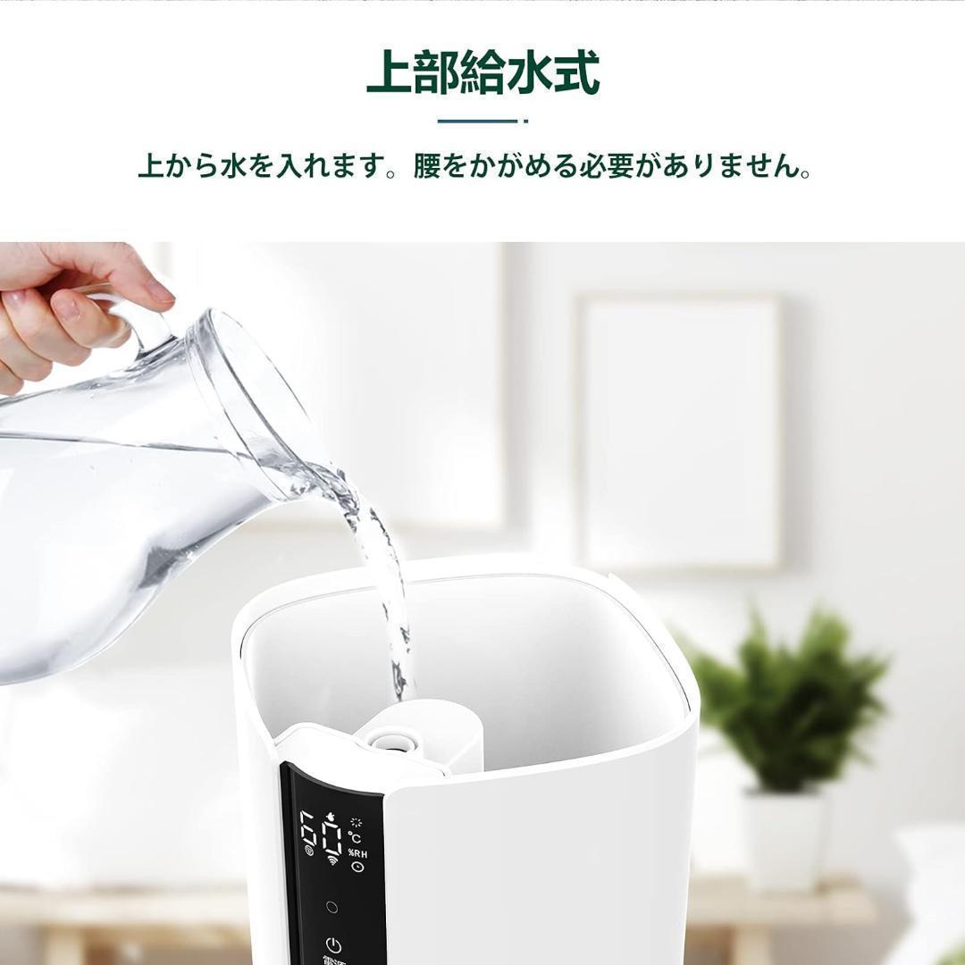タワー型 ✨ 加湿器 大容量 30畳 8L 上から給水 空気清浄 湿度設定機能