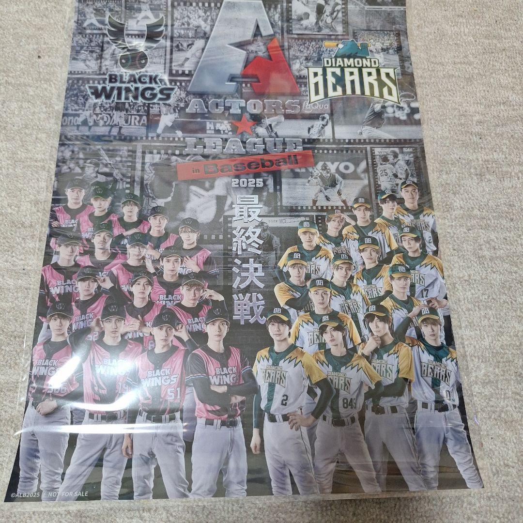 アクタリA3クリアポスター野球