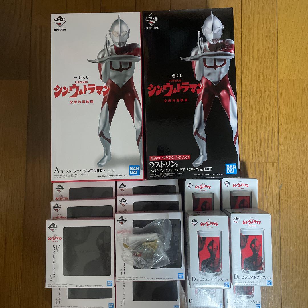 シン ウルトラマン 一番くじ まとめ売り - メルカリ