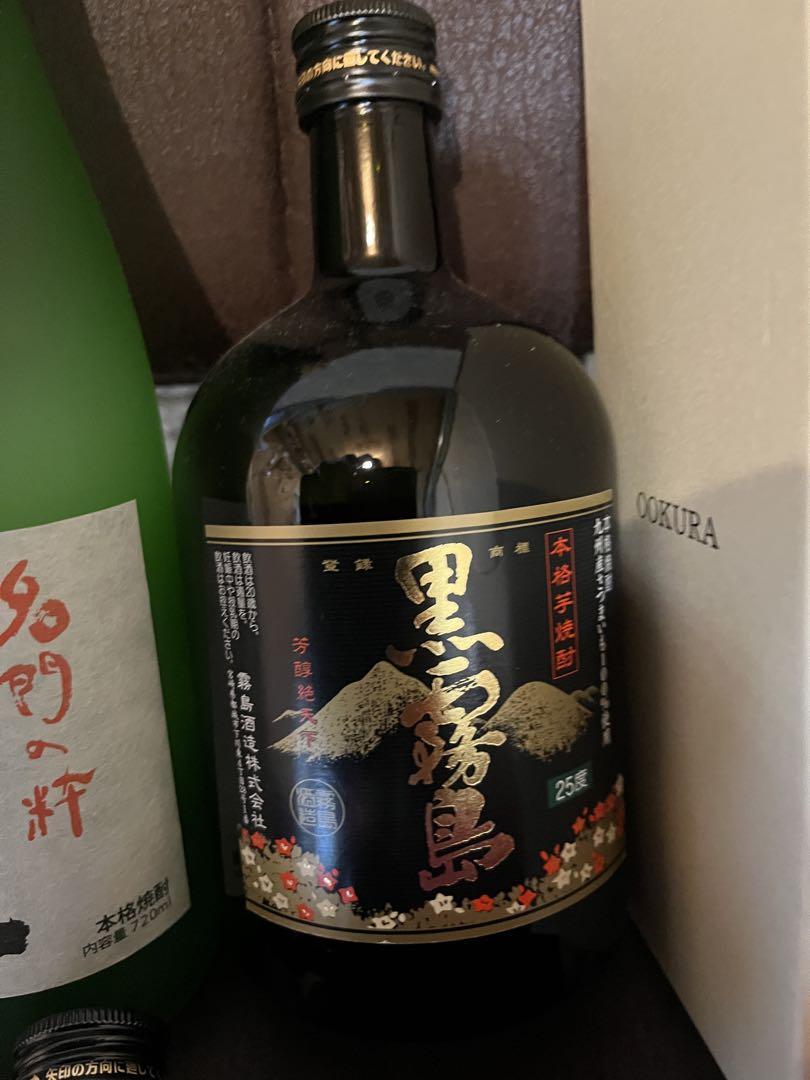 魔王（箱入り）黒蔵 、黒霧島など焼酎 720ml 8本セット