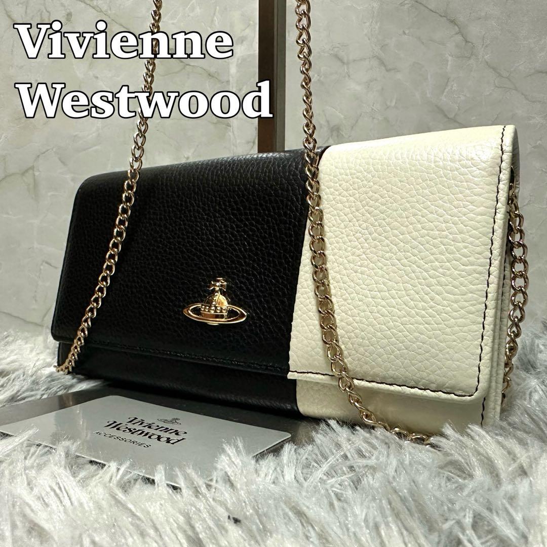 Vivienne Westwood★ウォレットバッグ チェーン付 お財布バッグ ✨️ほぼ新品 ヴィヴィアンウエストウッド ウォレットバッグ