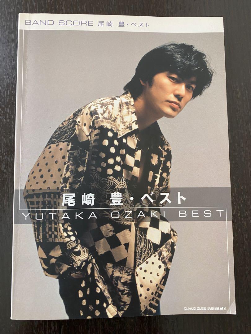 訳あり福袋 送料無料 セール わけあり 福袋 レディ 希少！】尾崎 豊・ベスト YUTAKA OZAKI BEST バンドスコア ウエア