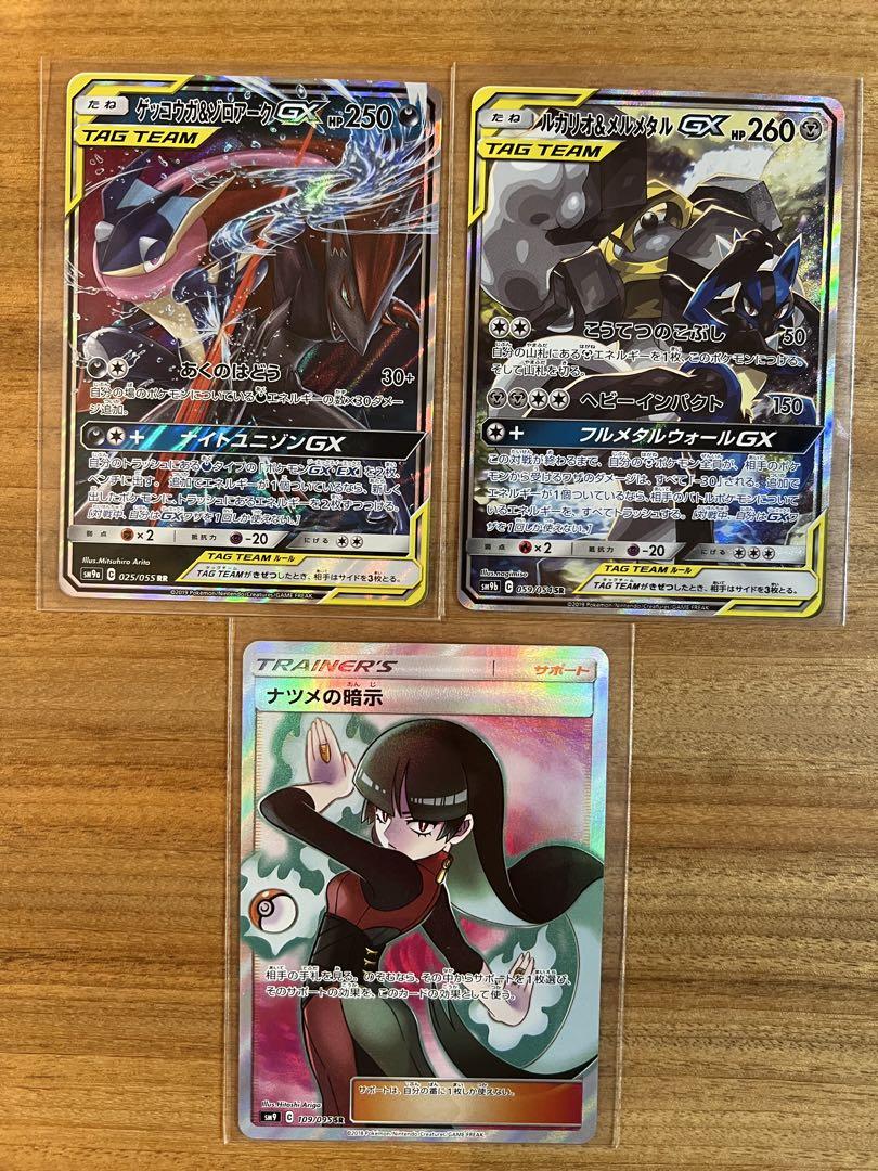 ポケモンカード まとめ売り