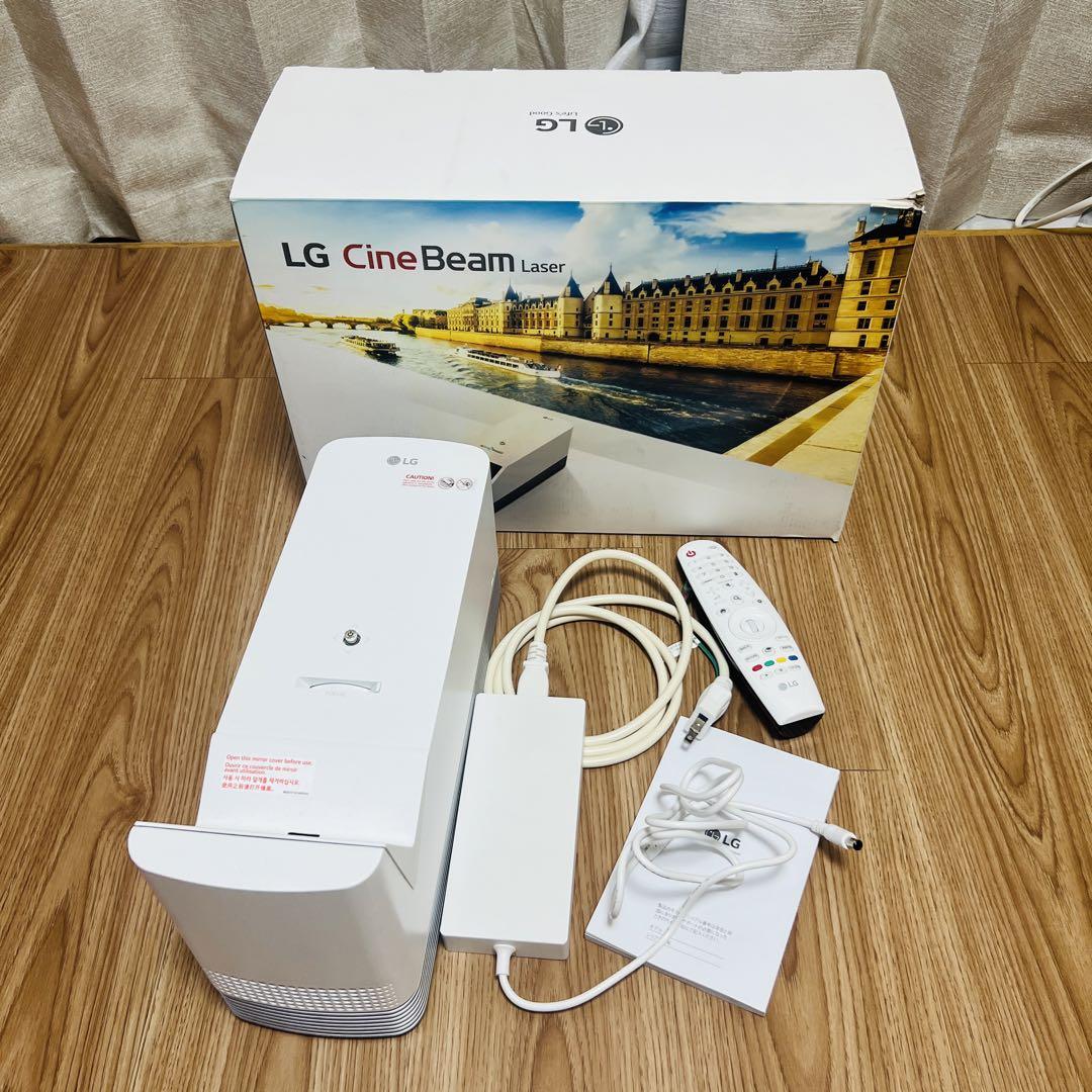 【じょにー様専用】プロジェクター LG HF85LS 超単焦点 CineBeam