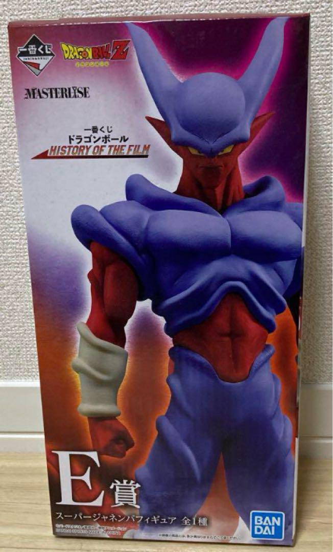 一番くじ ドラゴンボール E賞 スーパージャネンバ フィギュア