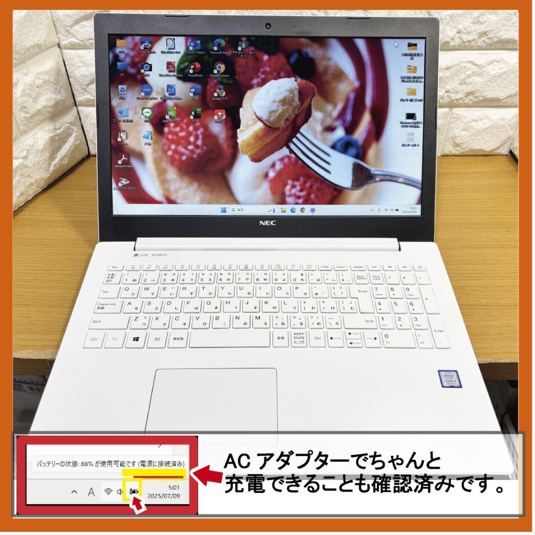 送料込 Windows11ノートパソコン NEC LaVie 超速SSD美品 美品 2021年 NEC LAVIE Windows11 ノートパソコン SSD - メルカリ