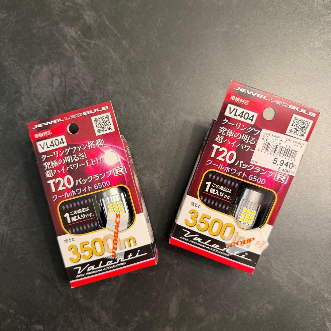 新品 Valenti VL404 T20 LED バックランプ 6500K