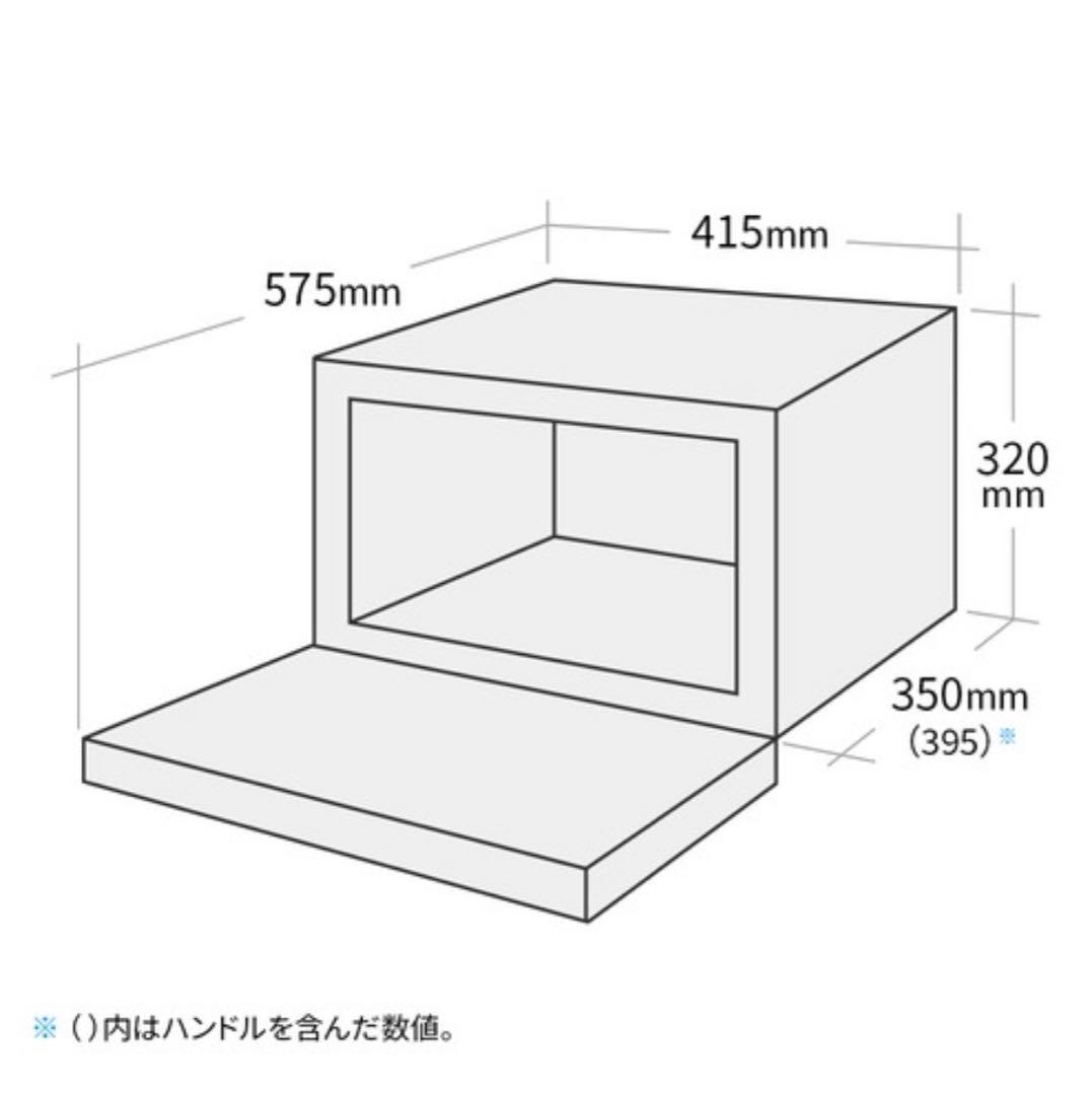 【新品未開封】単機能レンジ SHARP　レンジ シャープ　新品