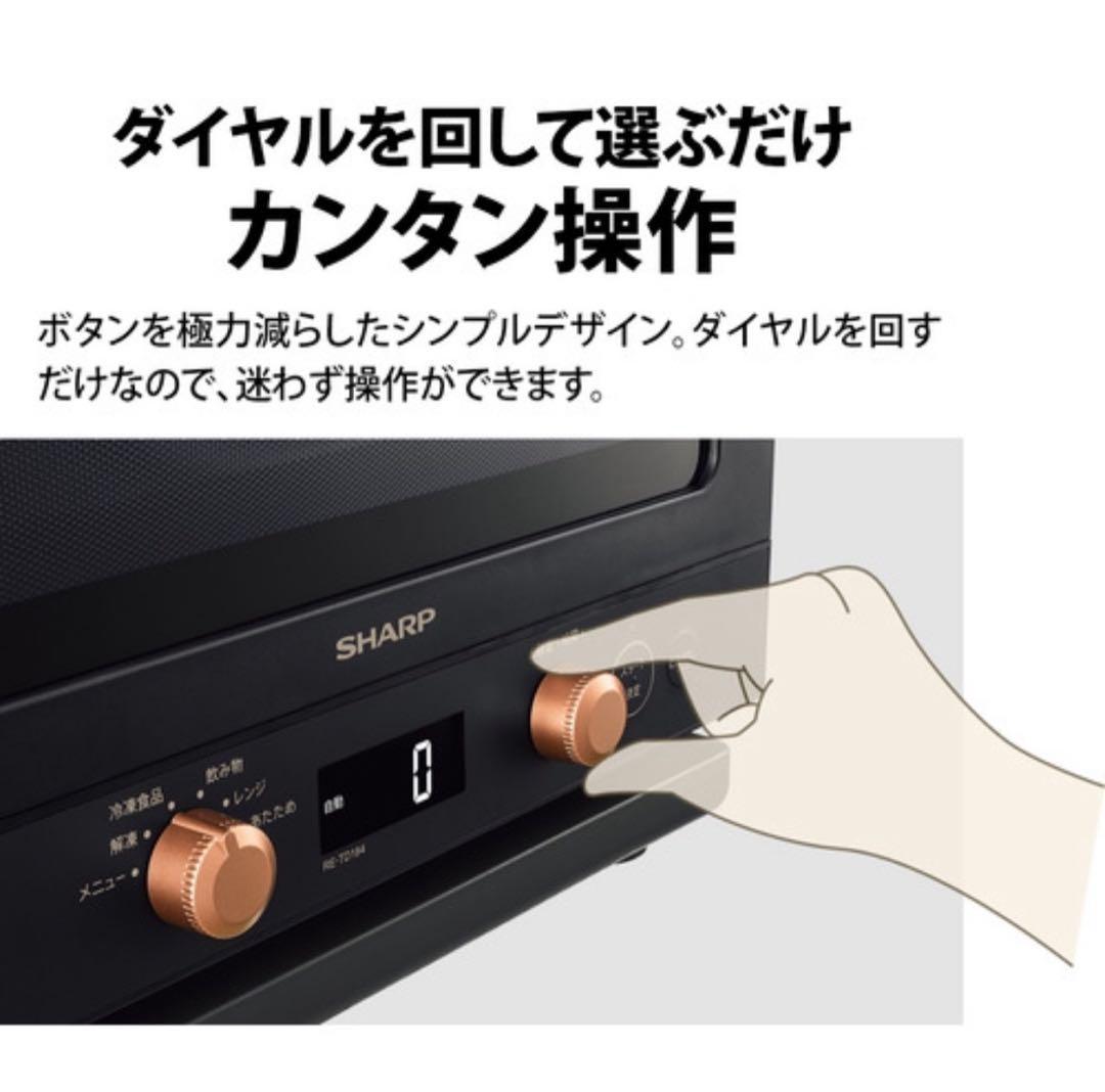 【新品未開封】単機能レンジ SHARP　レンジ シャープ　新品
