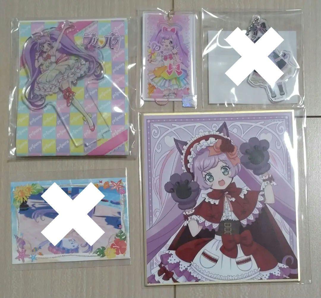 らぁら　くじ　プリズムストーン