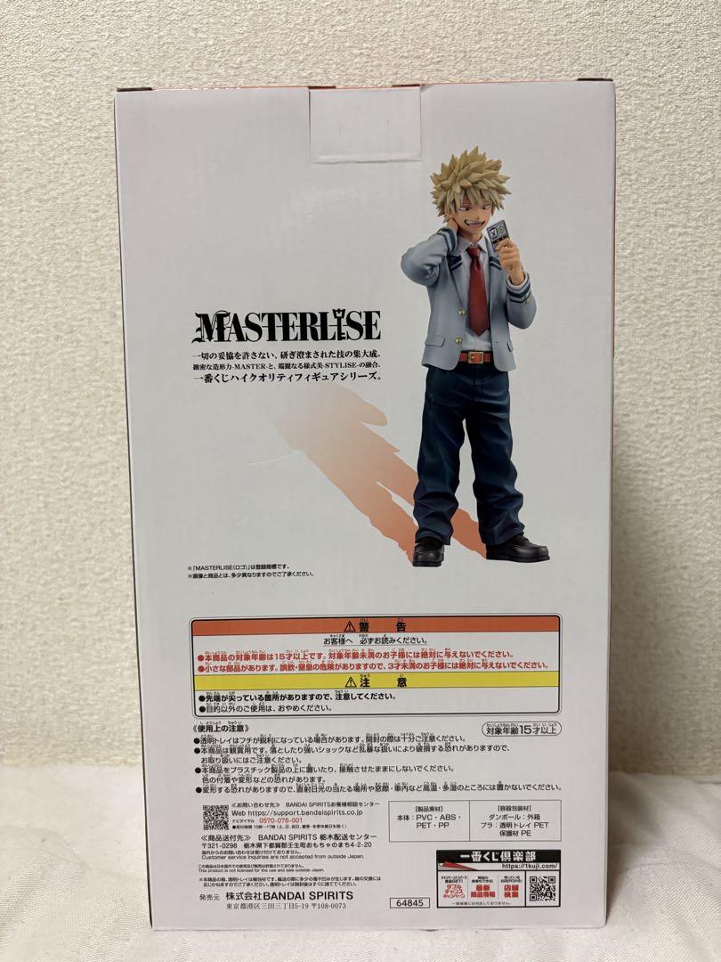 僕のヒーローアカデミア 爆豪勝己 フィギュア B賞