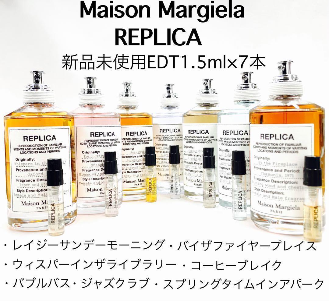 在庫僅少】 セリーヌ人気上位3点セット ガラス製アトマイザー 香水 1.5