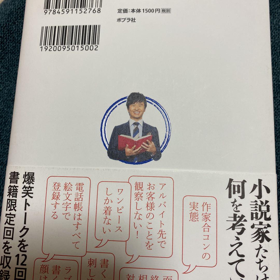 メルカリ ご本 出しときますね アート エンタメ 900 中古や未使用のフリマ メルカリ ご本 出しときますね アート エンタメ 900 中古や未使用のフリマ