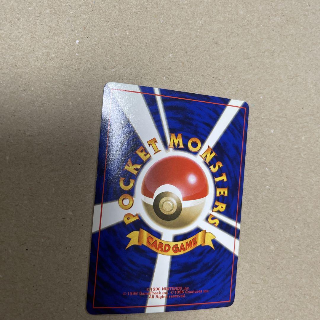 【美品】ポケモンカード旧裏　フーディン