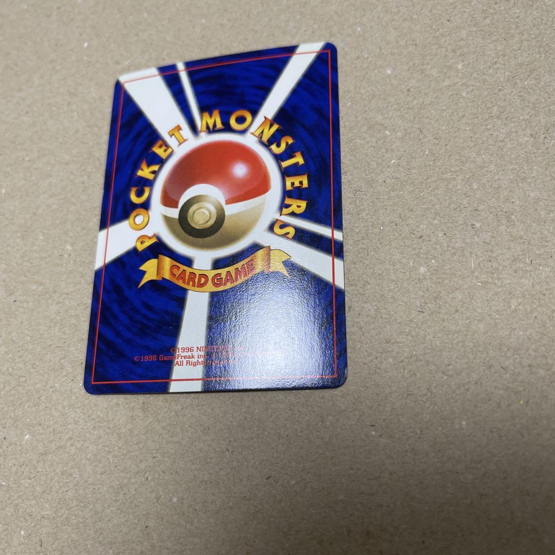 【美品】ポケモンカード旧裏　フーディン