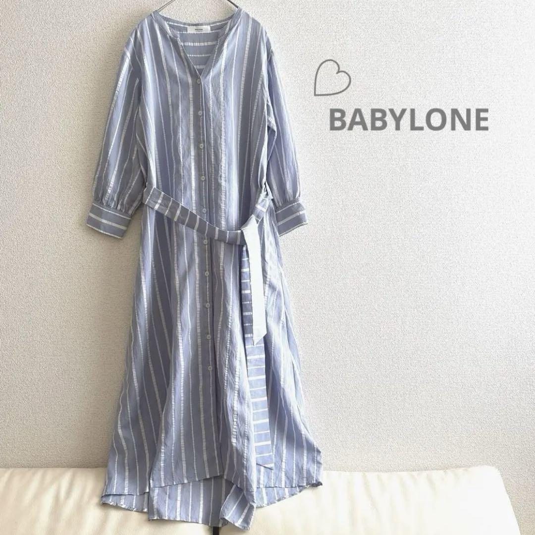美品❣️BABYLONEバビロン❣️ストライプ柄ロングワンピース
