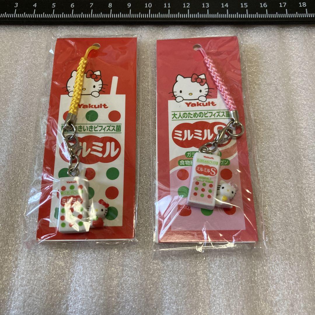 Yakult ハローキティ ミルミル ストラップ 2個セット - メルカリ