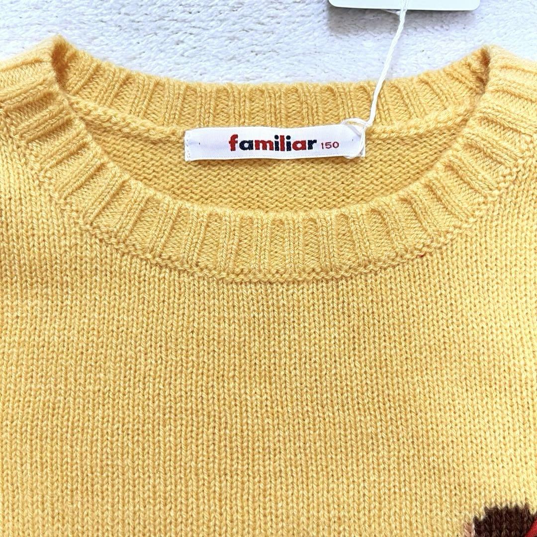 【新品】familiar ファミリア セーター ニット 女の子 150 人気商品