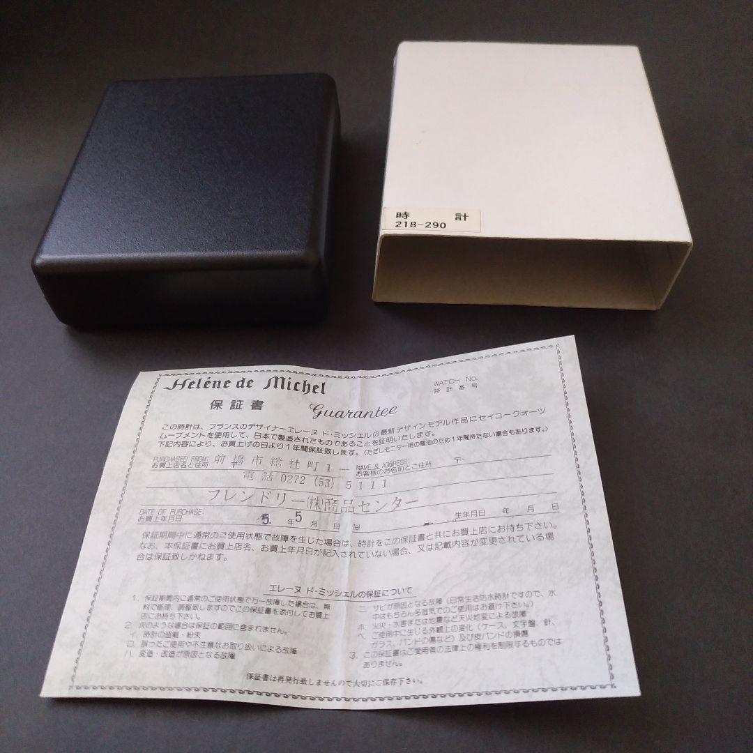 Helene de Michel SV925 懐中時計　ケース付き