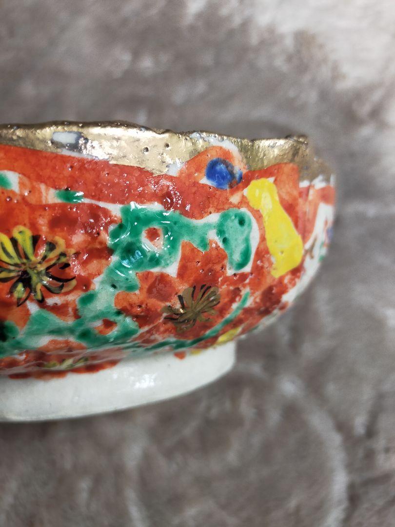 【系衣様】【新品・未使用】美濃焼　和田一人　山笑ふ　片口鉢