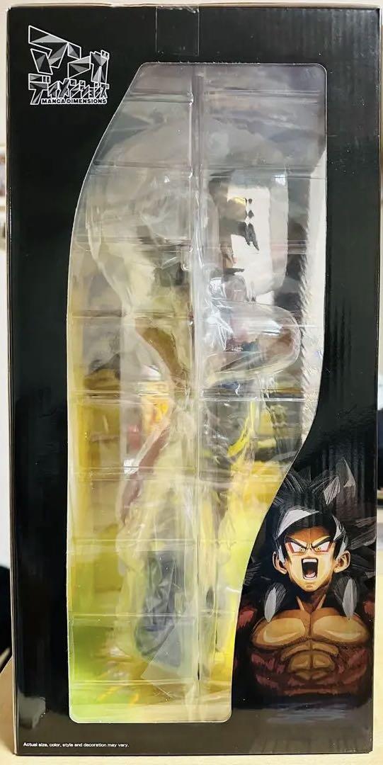 マンガディメンションズ ドラゴンボール Z SMSP孫悟空 二次元