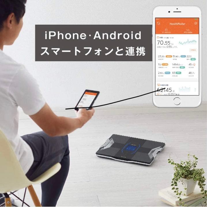 タニタ 体組成計 RD-912 BK 電池付き | costaveras.com.br