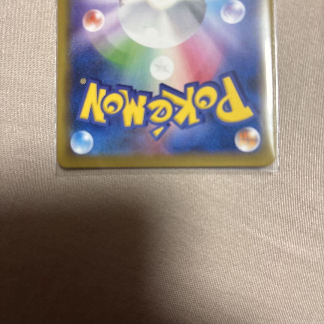 ポケモンカードゲーム　ミュウV　SA　SR　スペシャルアート