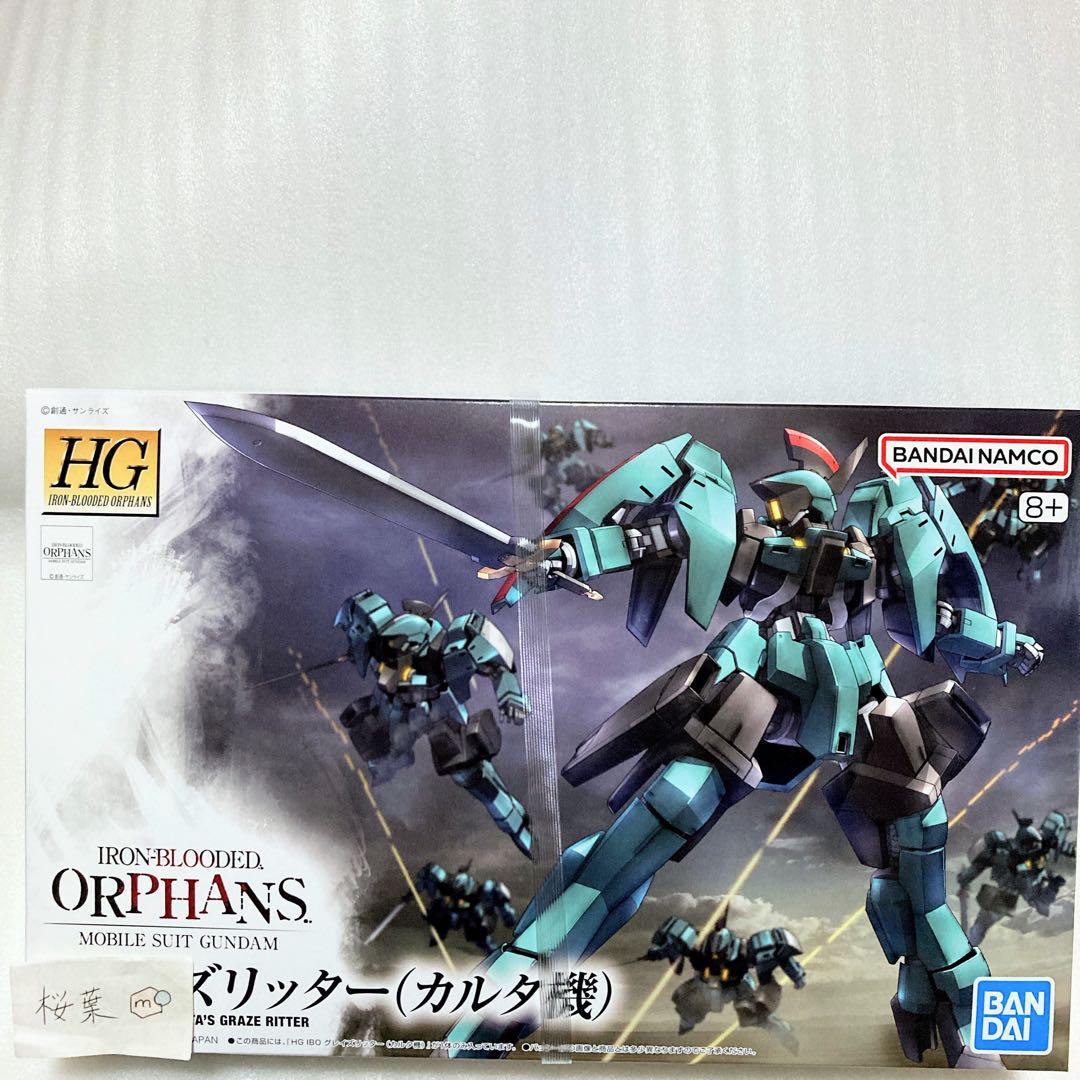 (未使用･未開封品)　ＨＧ 機動戦士ガンダム 鉄血のオルフェンズ グレイズリッター(カルタ隊所属機) 1/144 bt0tq1u Amazon | バンダイ(BANDAI) HG 機動戦士ガンダム 鉄血の