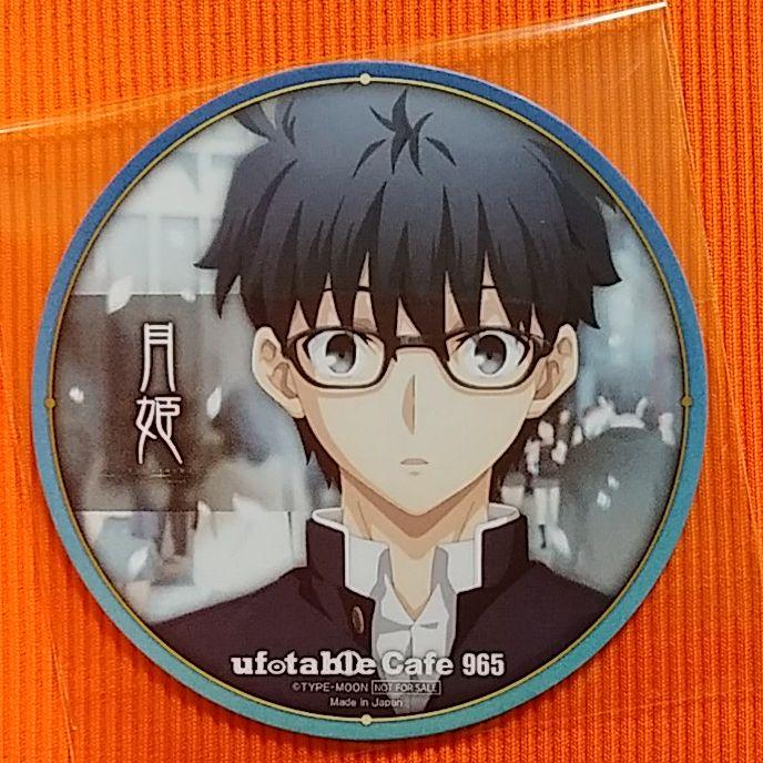 メルカリ 月姫 Ufotablecafe コースター 遠野志貴 コミック アニメグッズ 777 中古や未使用のフリマ