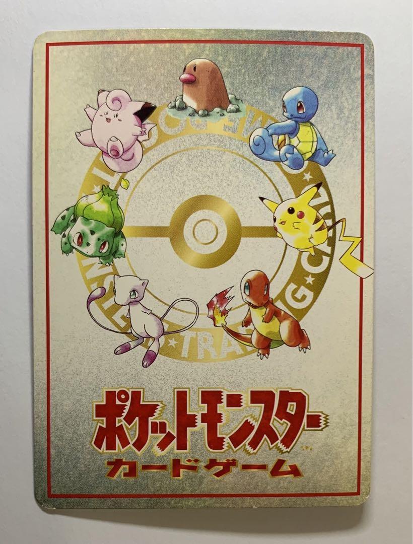 こんらん」で20ダメージルール(ニャース)/拡張シート ポケモン