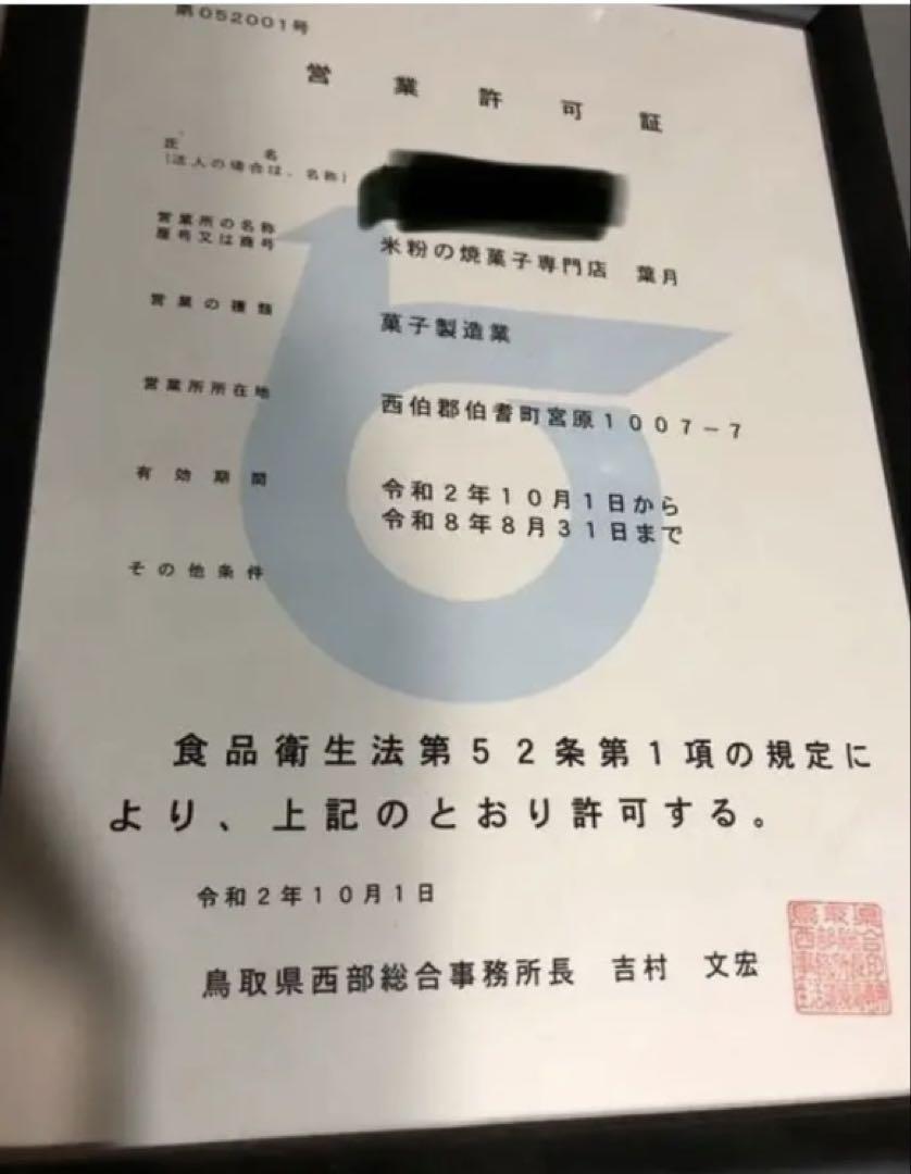 ポポ実ページ