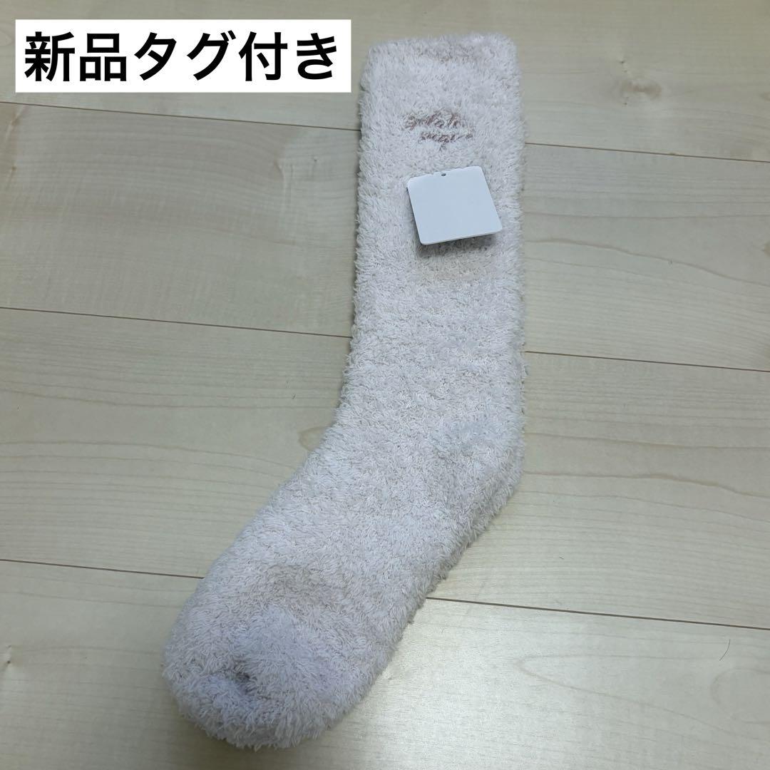 新品タグ付き】ジェラートピケ ジェラピケ ルームソックス 靴下