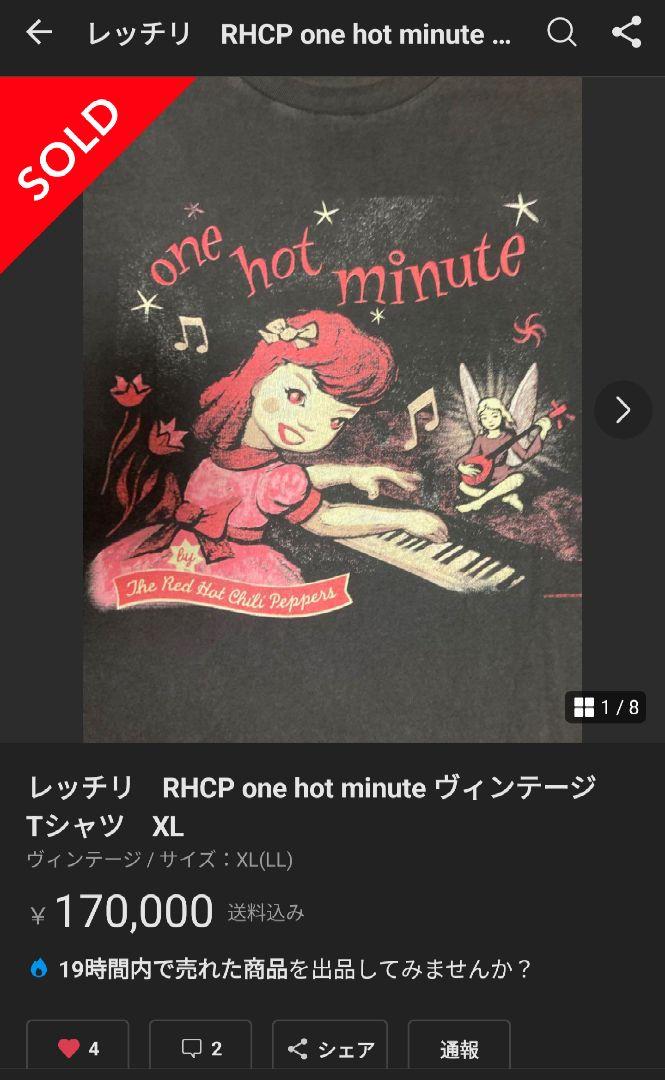 VLMred hot chili peppersレッチリtシャツ