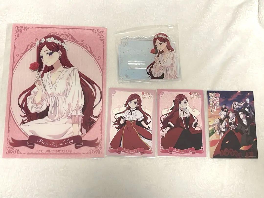 アクリルスタンド（ステイル）【THE KLOCKWORX STORE】