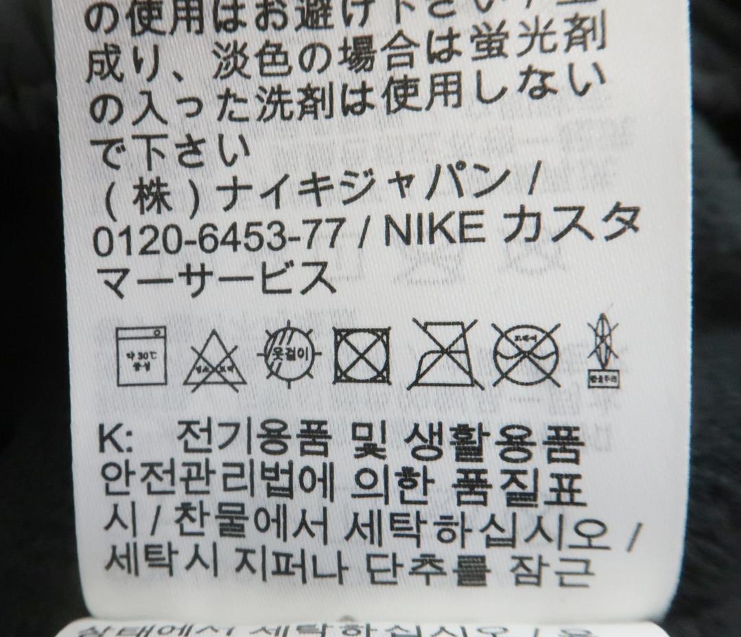 未使用 NIKE ナイキ ウィンター ウーブン ウインドロングパンツ【G】.