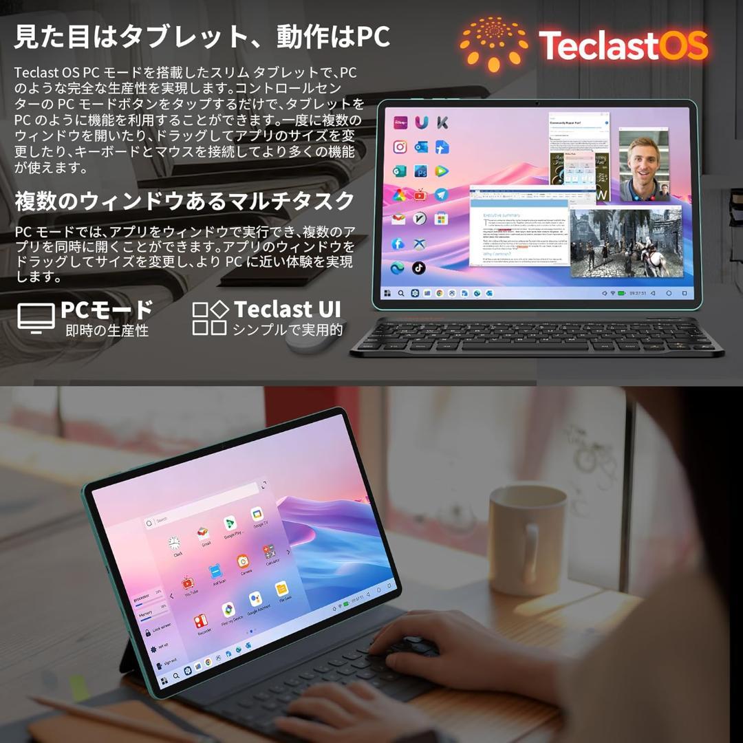 TECLAST P50 AI アンドロイド15タブレット 11インチ