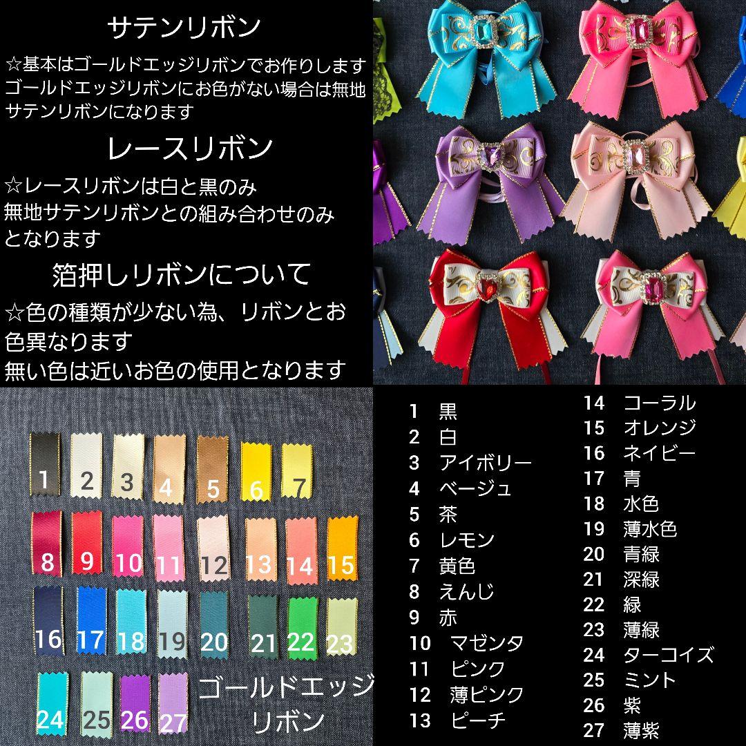 ゆずぽんず様オーダーぬい服