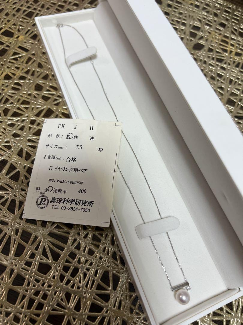 新品 akoya 18kネックレス アコや花珠