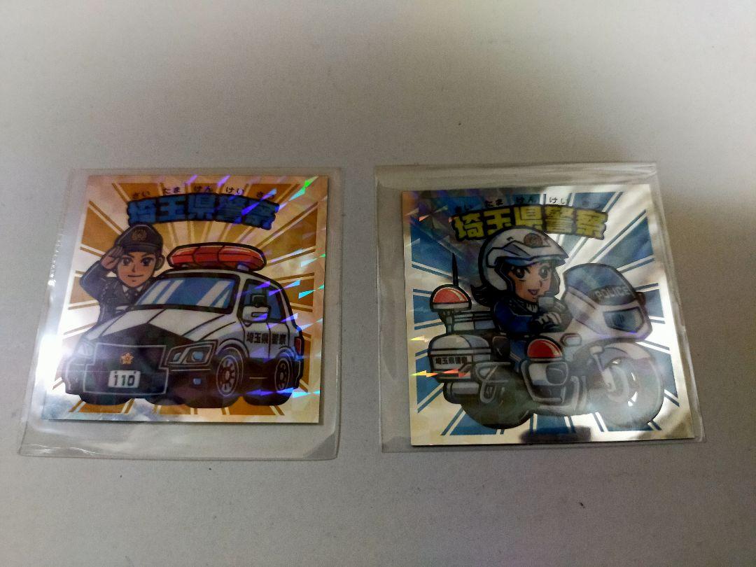 Amazon | 4枚 埼玉県警察 ビックリマン シール 白バイ パトカー